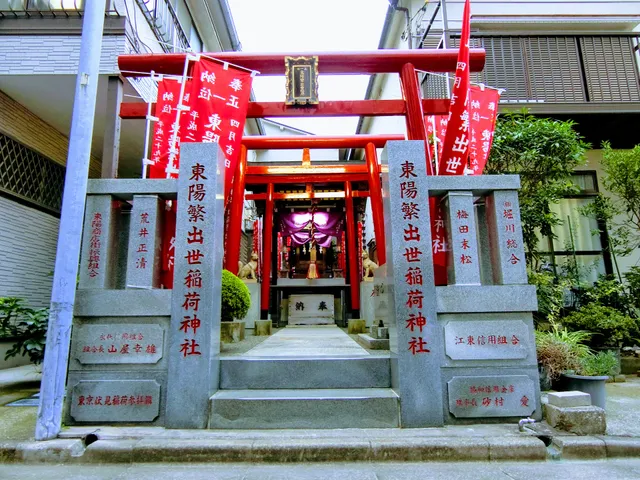Toyoshigerushusseinari Shrine