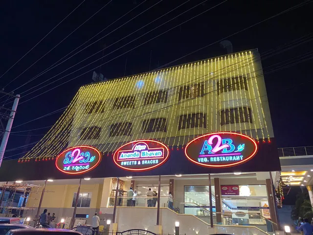 Adyar Ananda Bhavan - A2B