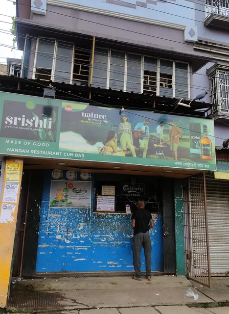 Nandan Restaurant & Bar