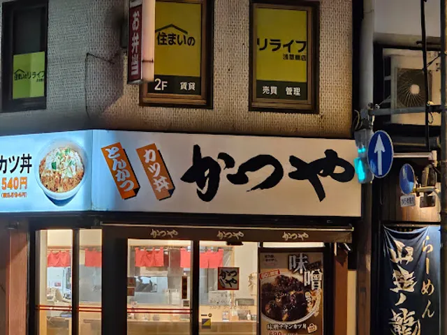 Katsuya Asakusabashi Store