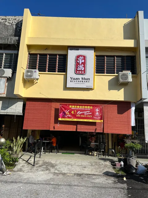 Yuan Mun Restaurant
