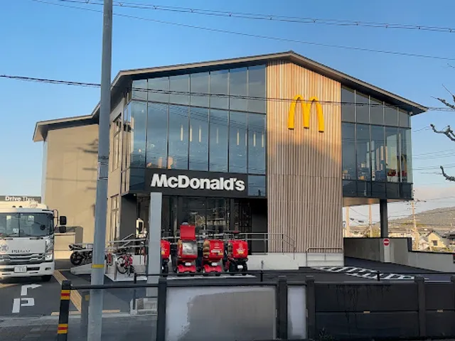 McDonald's - Route 1, Yamashina