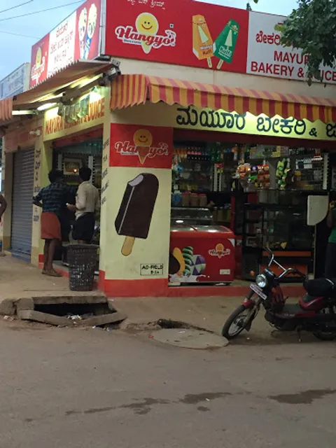 Mayur Bakery & Juice