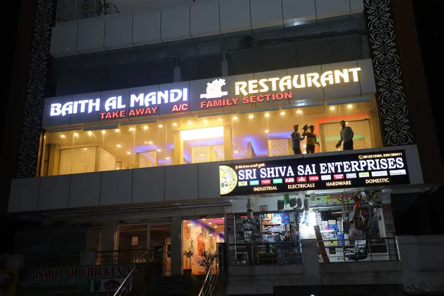 Baith Al Mandi Medchal