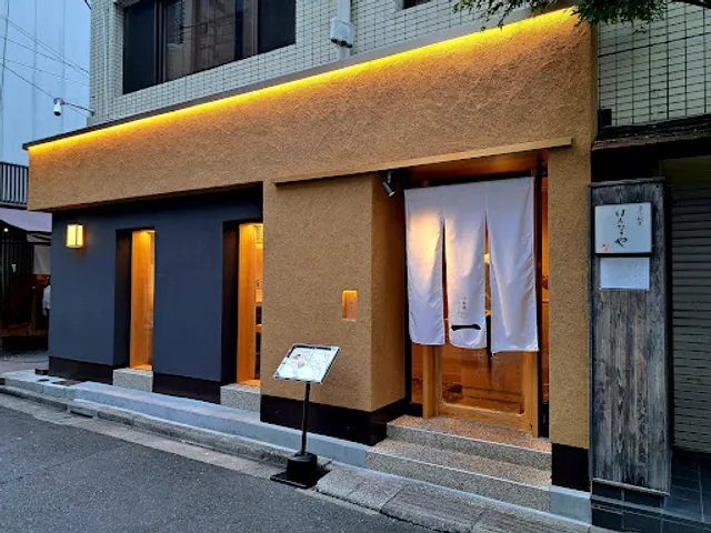 Nihonbashi Tonkatsu Hajime