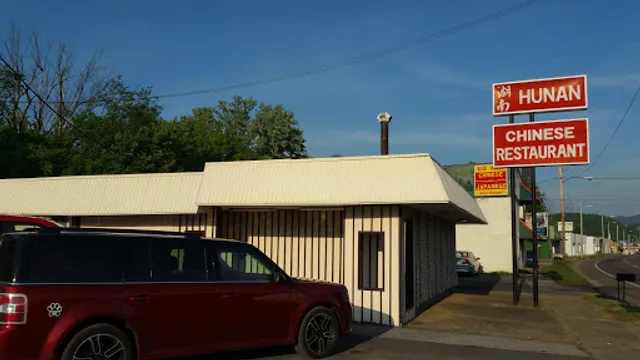 Hunan Chinese Restaurant