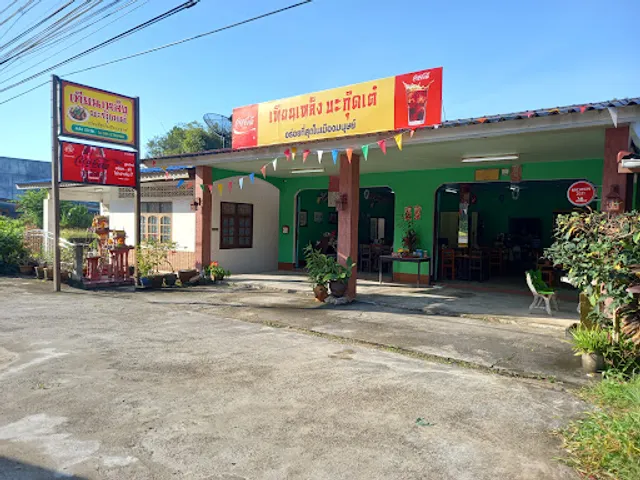 Thian Leng Bak Kut Teh