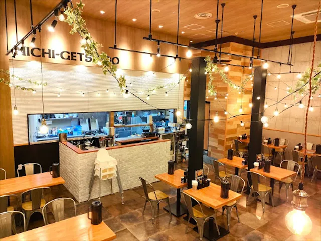 Miso Ramen Specialty Store Nichigetsudo Aeon Mall Kita-Toda