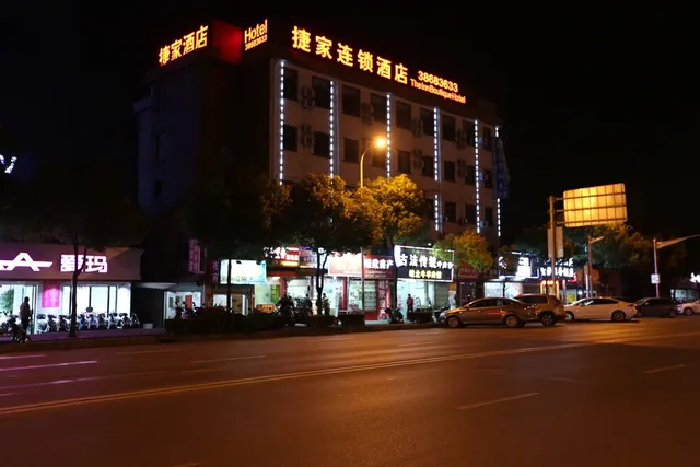 Shanghai Jie Jia Hotel