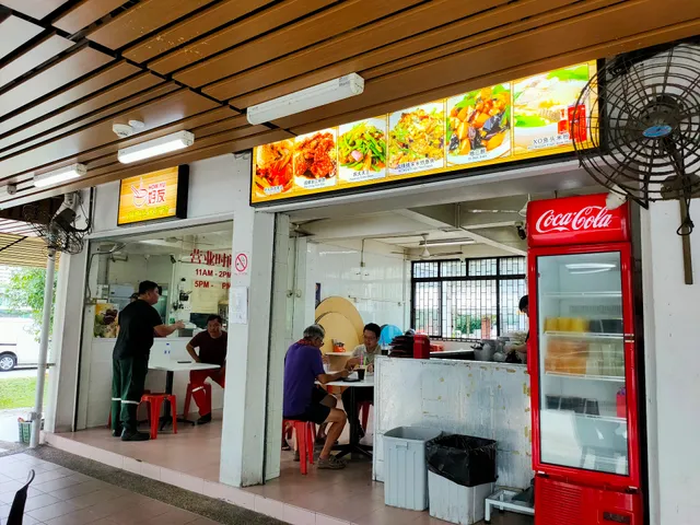 HOW YU RESTAURANT 好友XO鱼头米粉汤