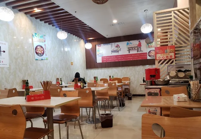 Lin Daniang Spicy Sauce Wonton Soup King