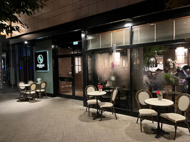 Sorae Hot Pot Eindhoven