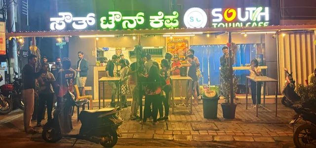 South Town Cafe restaurant