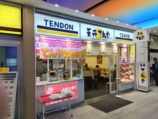 Sunshine City Tendon Tenya
