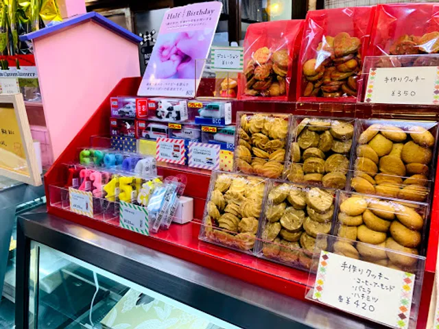 シャルム洋菓子店