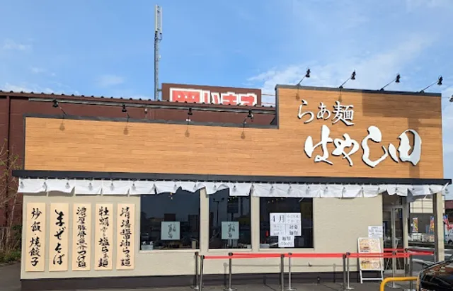 らぁ麺はやし田 岩槻店