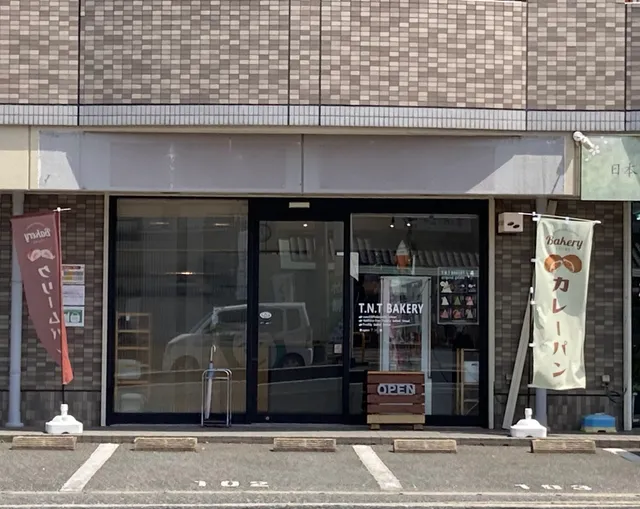 T.N.Tベーカリー