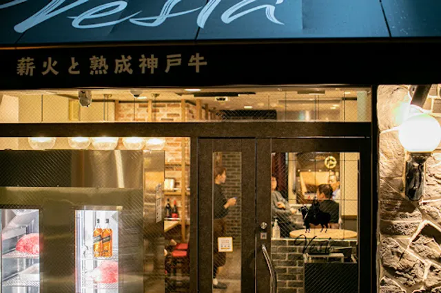 神戸牛ステーキ Vesta