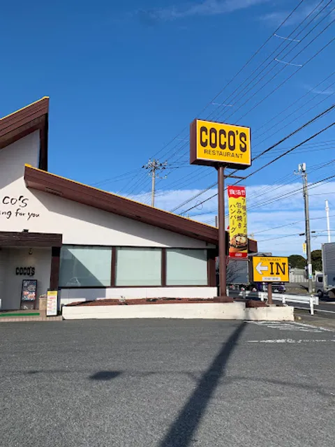 Coco's Restaurant