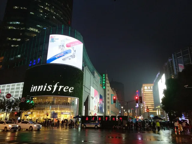 innisfree
