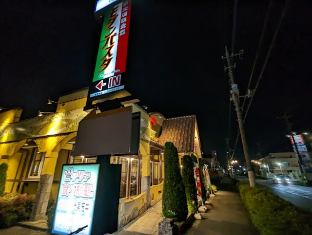 Modanpasuta Hannoten