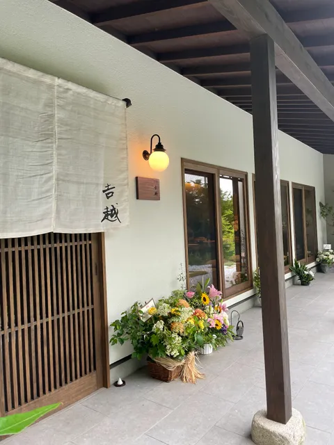 イタリア料理 吉越