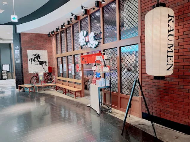 Gaba Ionmoruhiroshimafuchuten