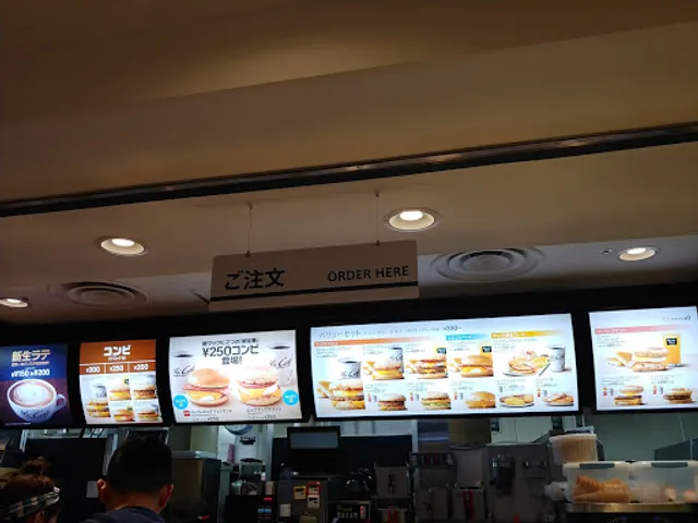 McDonald's OCAT Mall