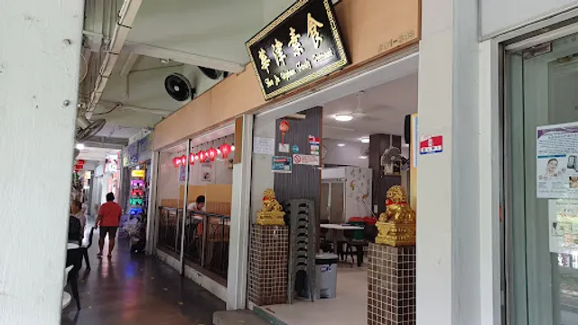 Hwa Jin Vegetarian Family Restaurant