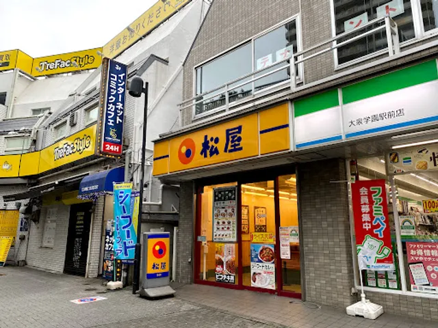 Matsuya Oizumigakuen South Exit