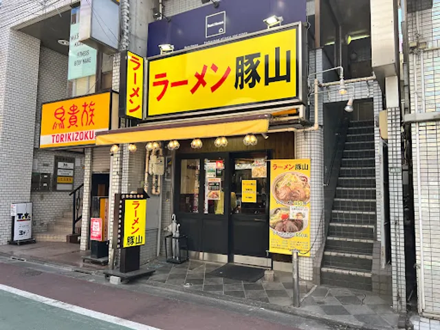 Butayama Shimo-takaido