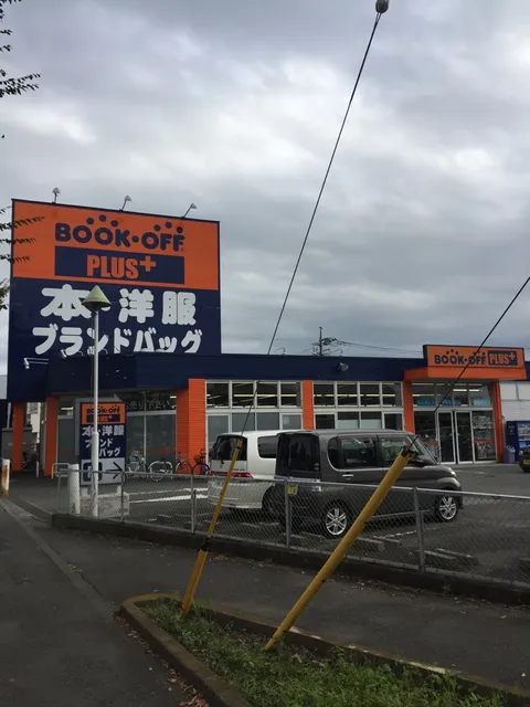 BOOKOFF PLUS 16gou Sagamihara Kamitsuruma Store