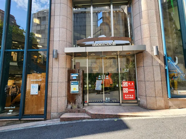 mont-bell Shibuya