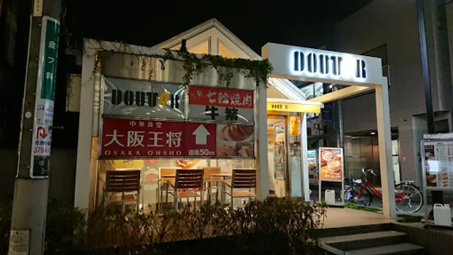 Doutor