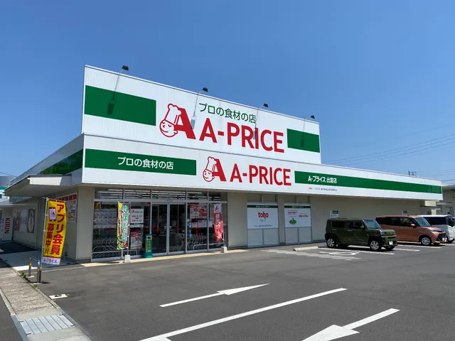 Ａ‐プライス 出雲店