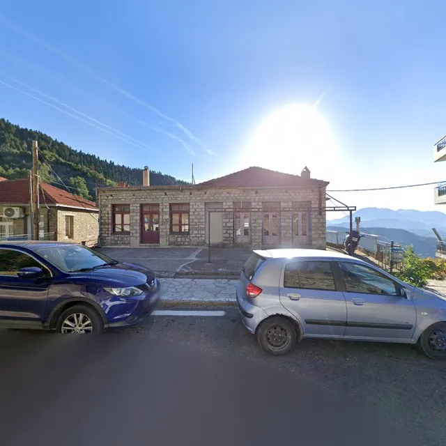 Tzoumerka Secret House