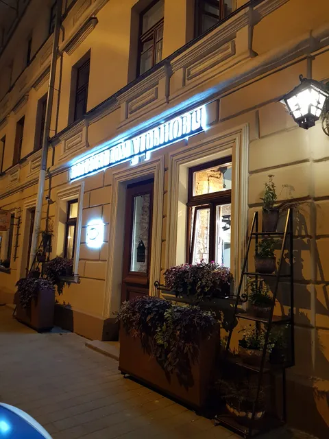 Artists house of Ugrinovich