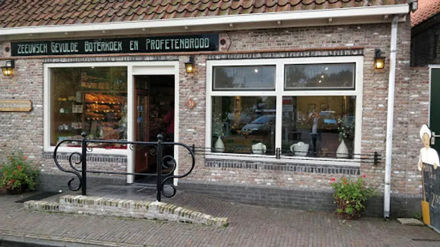Bakery in Soete Suikerbol