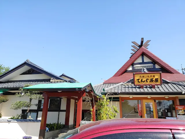 Tenguchaya 本庄日料店