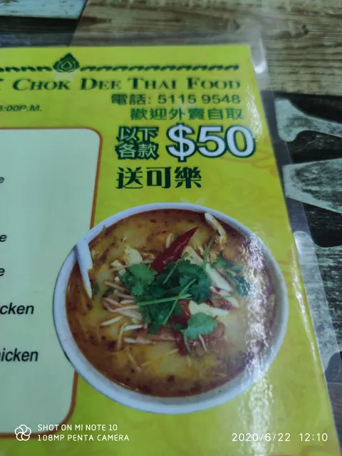 Nanchang Characteristic Snack