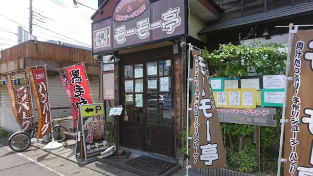 モーモー亭