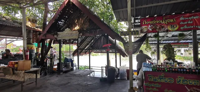 Bang Si Mueang Town Municipality