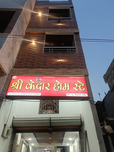 Shree Kedar Home Stay