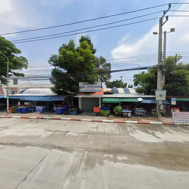 ก๋วยเตี๋ยวไก่ตุ๋นมะระบุฟเฟ่ต์แซ่บบักคั๊ก