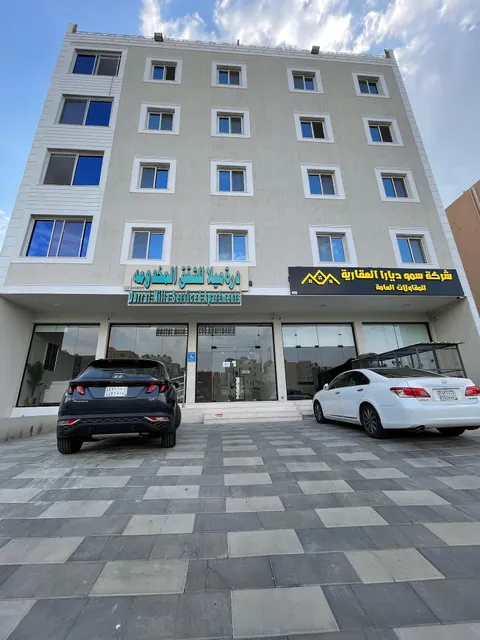 شقق درة ميلا للشقق المخدومة