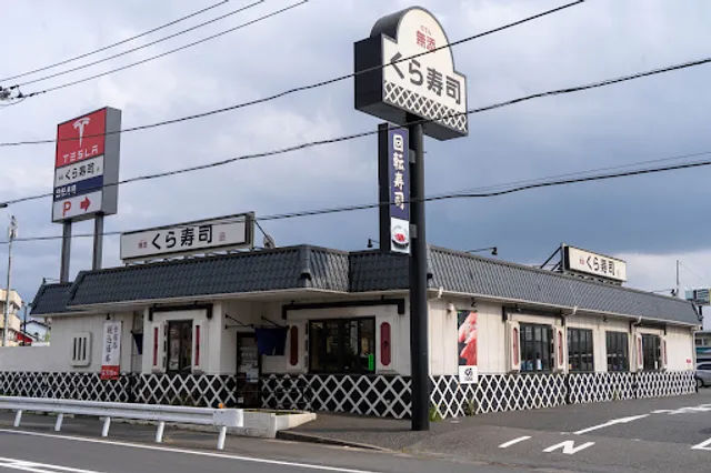 Kura Sushi
