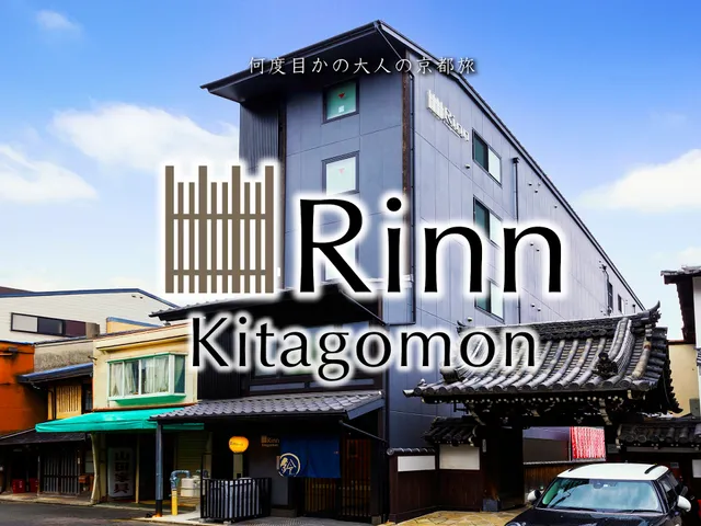 Rinn Kitagomon