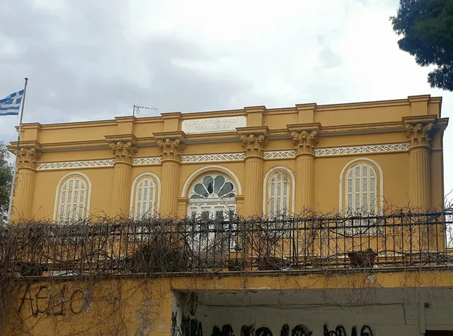 Historical Archives of Macedonia