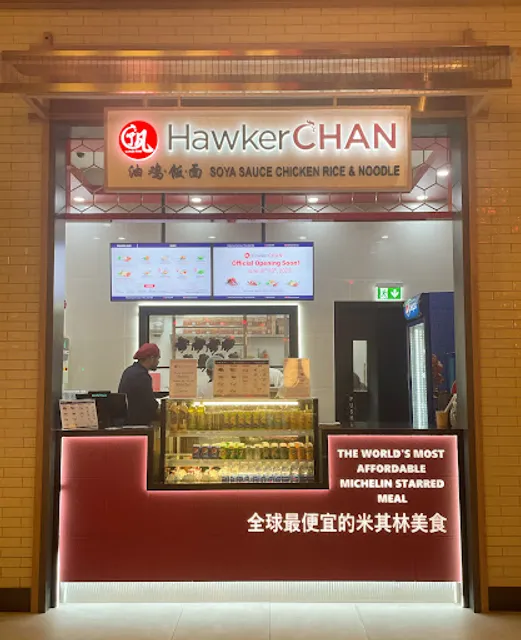 Hawker Chan 了凡油鸡饭·面
