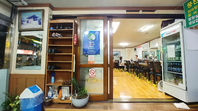 Famous Gochang Pungcheon Eel